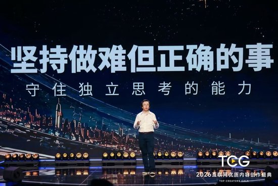 黄浦江畔的创作者“大联欢”，共享灵感、好内容和城市机遇 - 图2