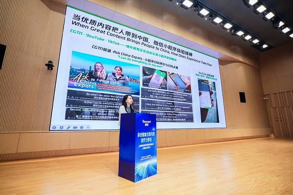 人工智能重构内容创作！这场分享会解锁中国故事新讲法 - 图3