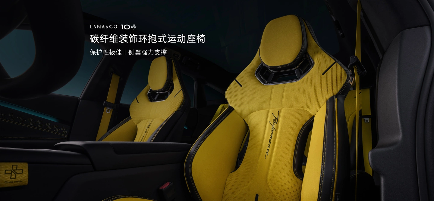 号称“弯道之王”：领克10/10+上市，限时价16.99万-23.59万元 - 图6
