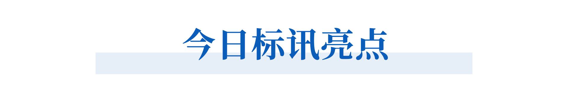 「立方招采通」新乡工程学院银校合作项目招标/信阳建投投资集团招标审计评估及法律服务机构 - 图2