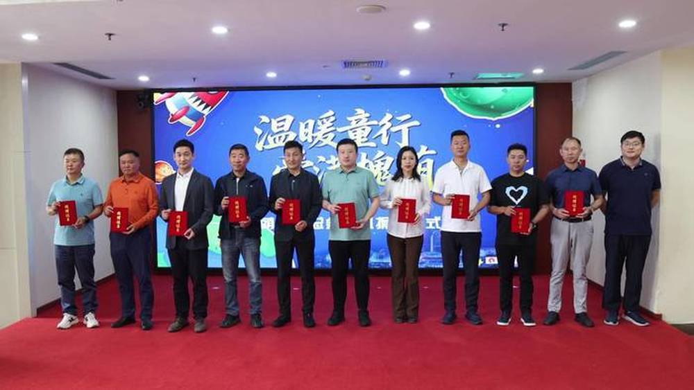 “温暖童行·爱满槐荫”儿童关爱项目启动 五大计划构建全方位帮扶体系 - 图2