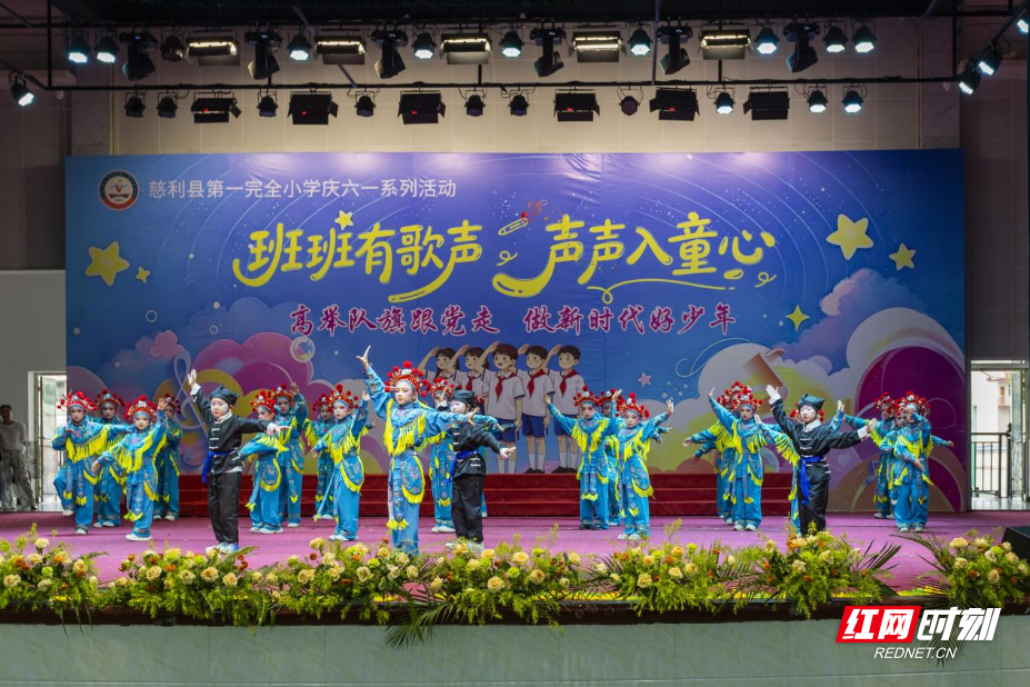 慈利：梨园新声润童心 非遗汉戏绽芳华 - 图1