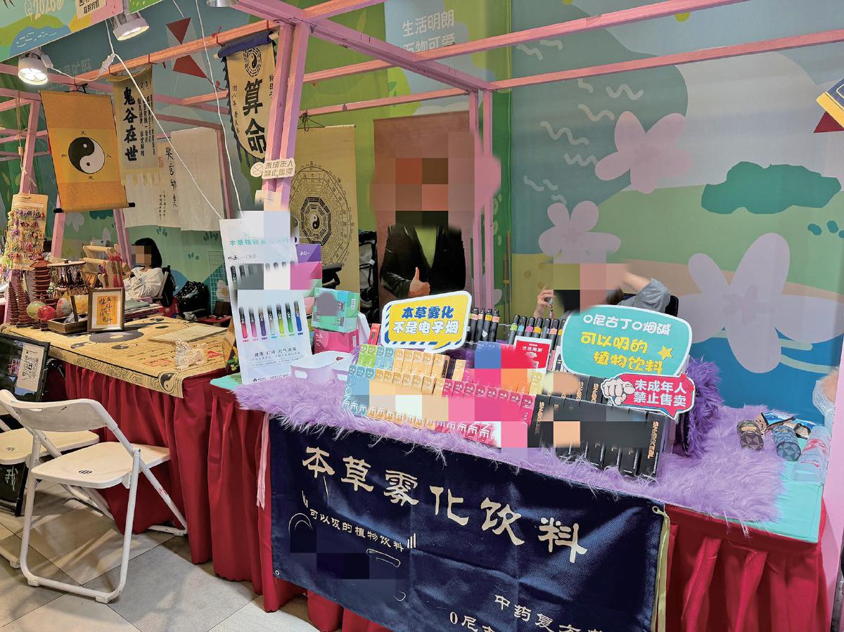 “能过肺”的饮料 流向未成年人 - 图1