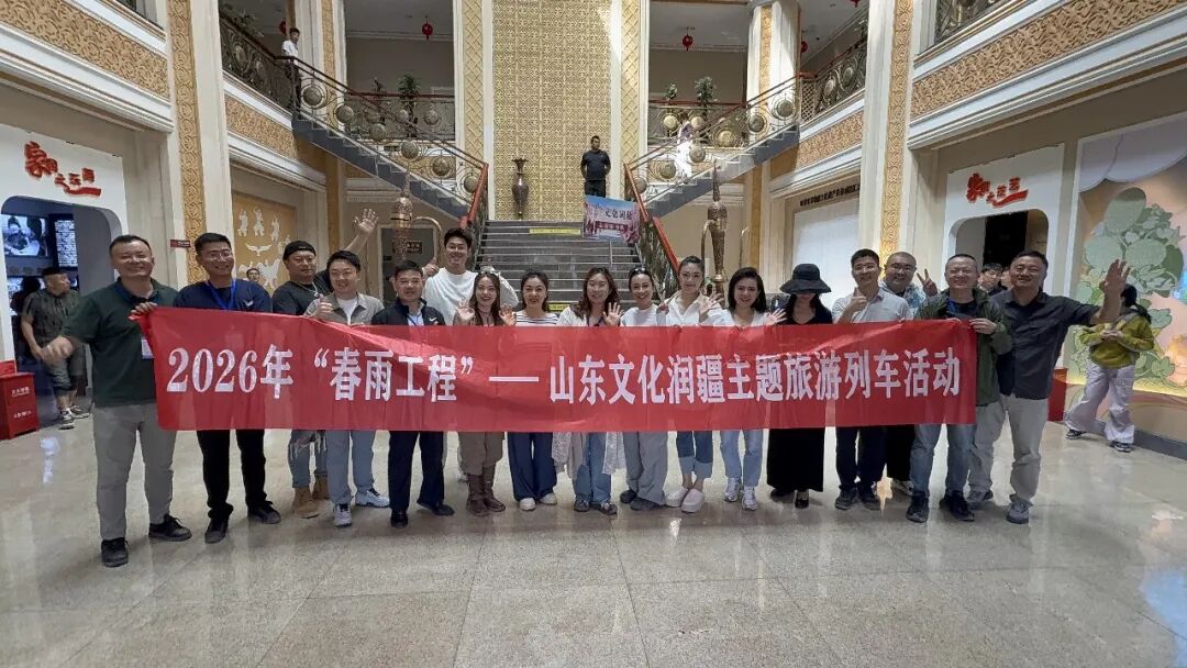 鲁疆携手，艺润哈密！山东“文化润疆”主题旅游列车进疆第一站精彩亮相 - 图1