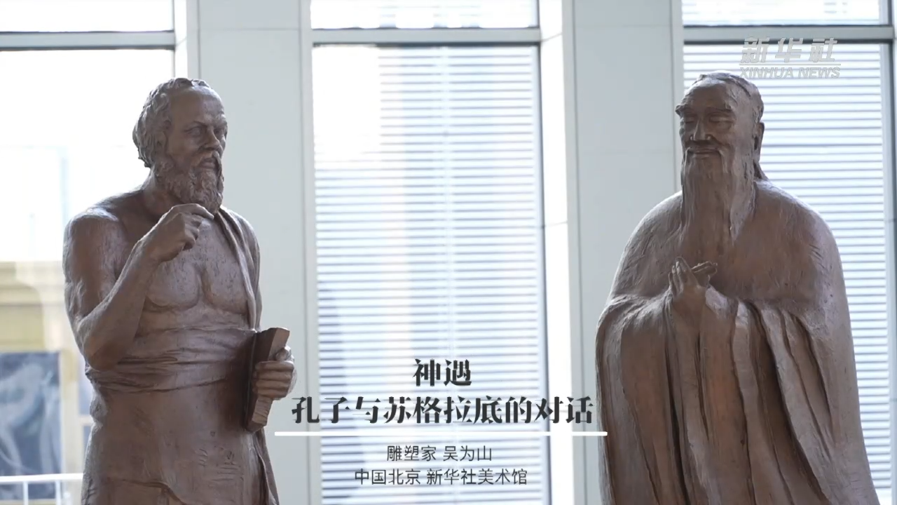 权威访谈｜吴为山：四十载为人类铸魂 - 图1