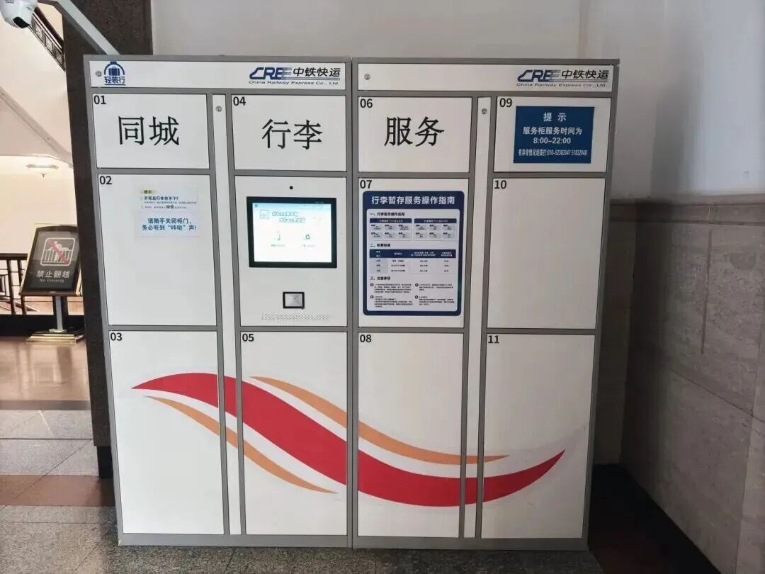 北京→这些城市，上车睡一觉，天亮就开玩 - 图12