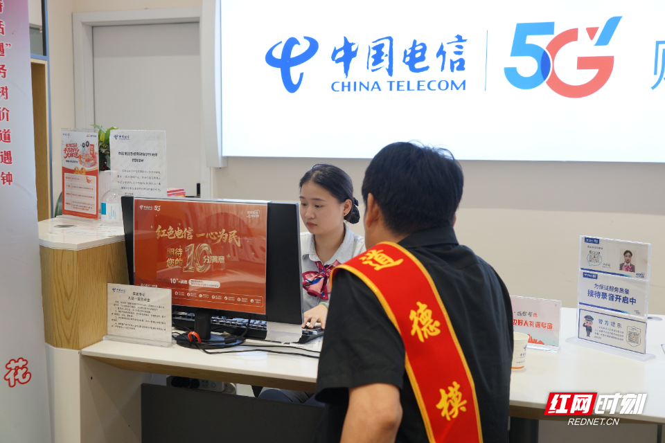 株洲电信爱心翼站里的一场特殊“派送” - 图1