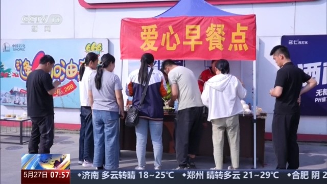 由南向北开镰 全国大规模小麦机收有序进行 - 图7