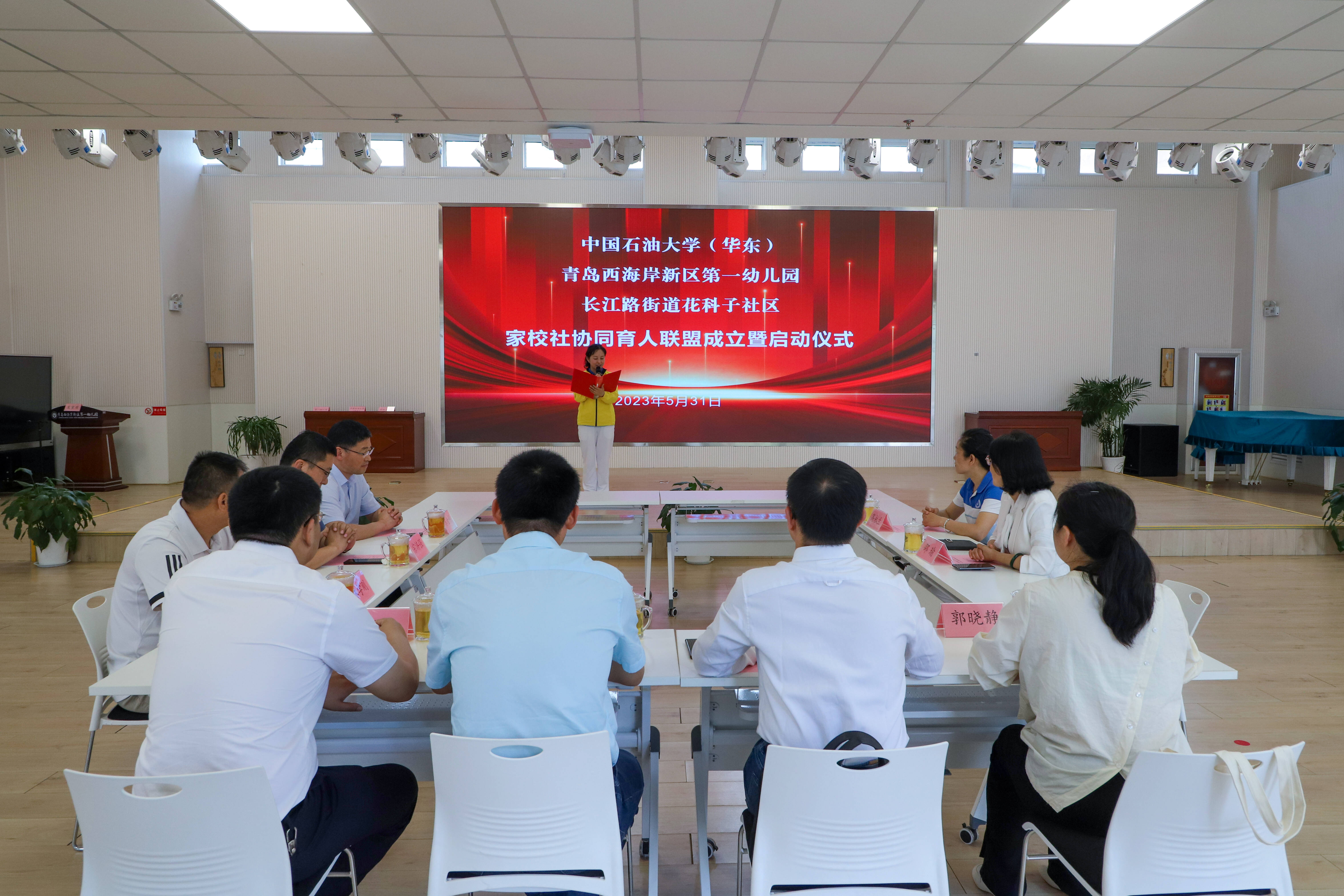 幼有善育 后顾无忧 中国石油大学（华东）打造“近在咫尺”的幸福 - 图5