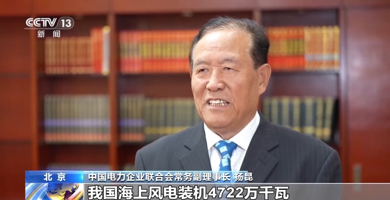 视频丨“海风之心”正式发运 记者探访这座海上超级工程 - 图12
