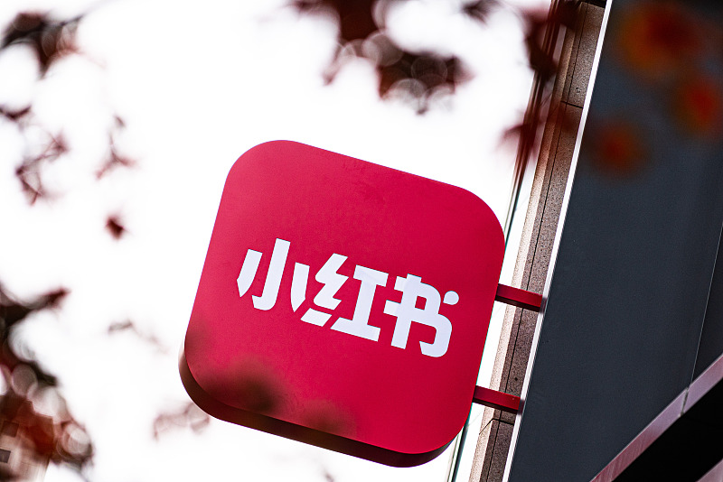 小红书官宣成为2026年美加墨世界杯持权转播商 - 图4