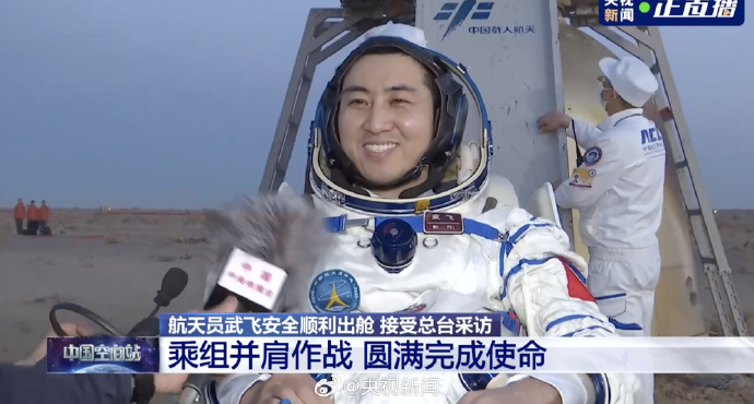 神二十一乘组张陆、武飞、张洪章全部顺利出舱，回到地球第一顿饭吃啥？记者：他们要吃的水果是西红柿 - 图2
