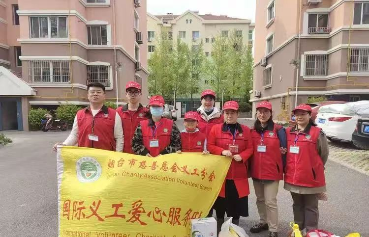 做善事，可抵税！烟台14家慈善组织获得公益性捐赠税前扣除资格 - 图1