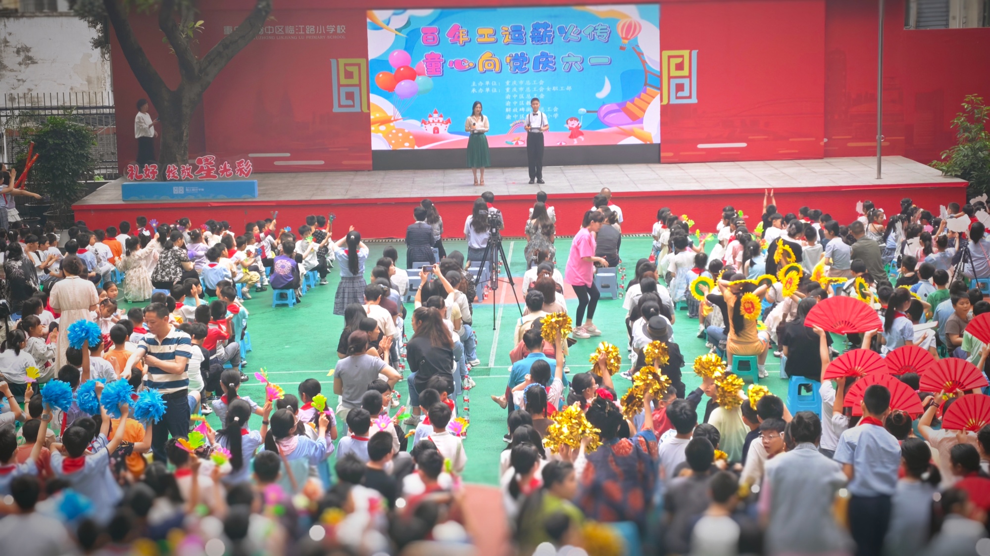 重庆总工会开展“六一”慰问 关爱职工子女成长 - 图1