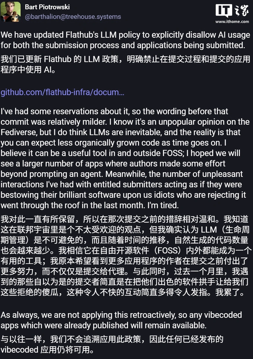 Linux应用商店对AI代码说“不” - 图2