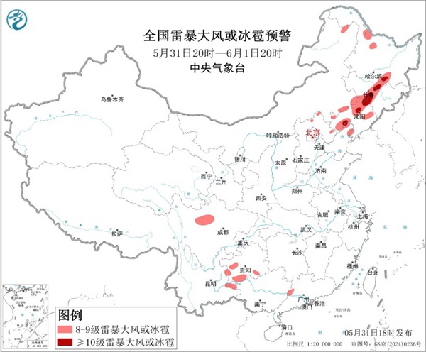 哈尔滨高温之后突遭沙尘暴“一秒天黑” 专家解读来了！ - 图4