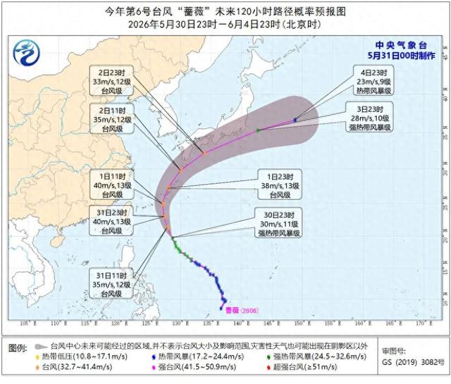 深圳或将迎来雷阵雨+8级大风！台风“蔷薇”最新消息 - 图1