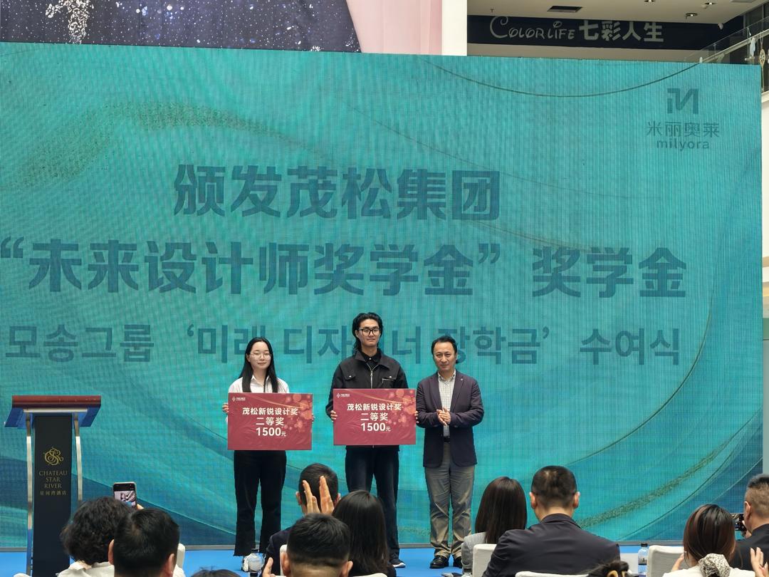 潮领风尚，饰启未来！中韩（青岛）时尚饰品交流会暨时尚饰品消费季举办 - 图2