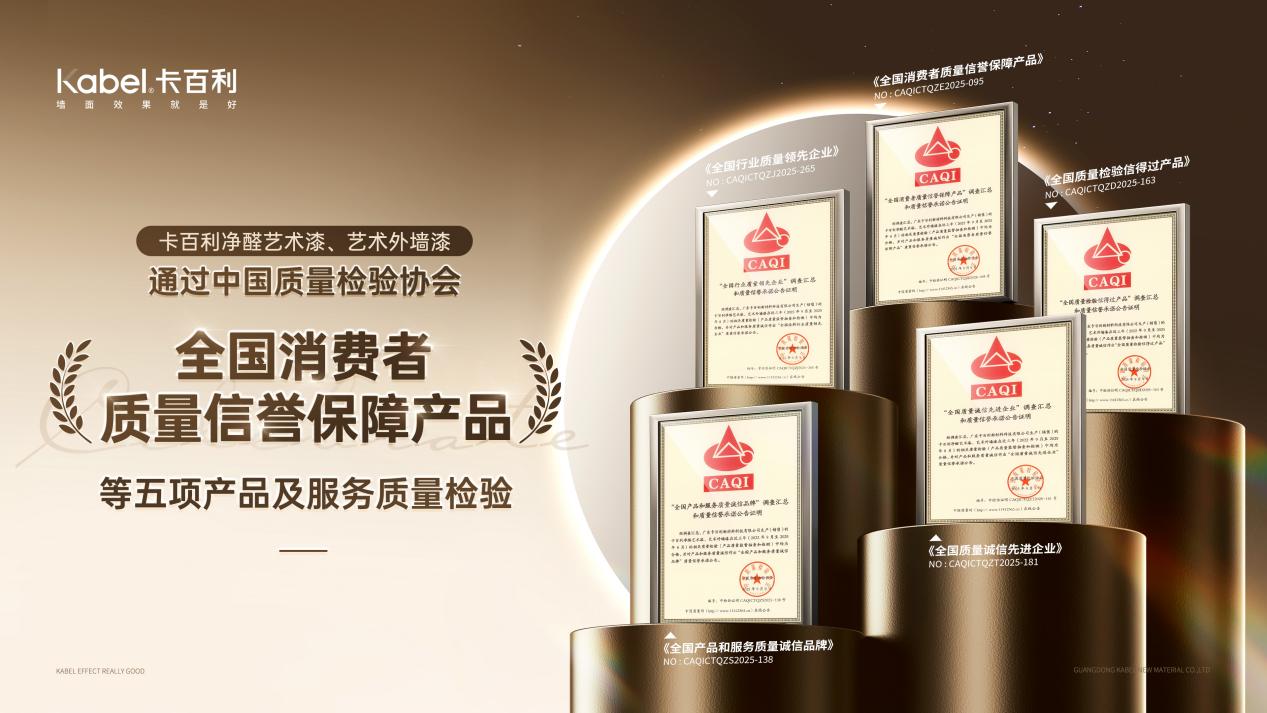 从布达拉宫到一在美术馆：卡百利的“墙面叙事”何以成为顶级文化空间的共同选择 - 图7