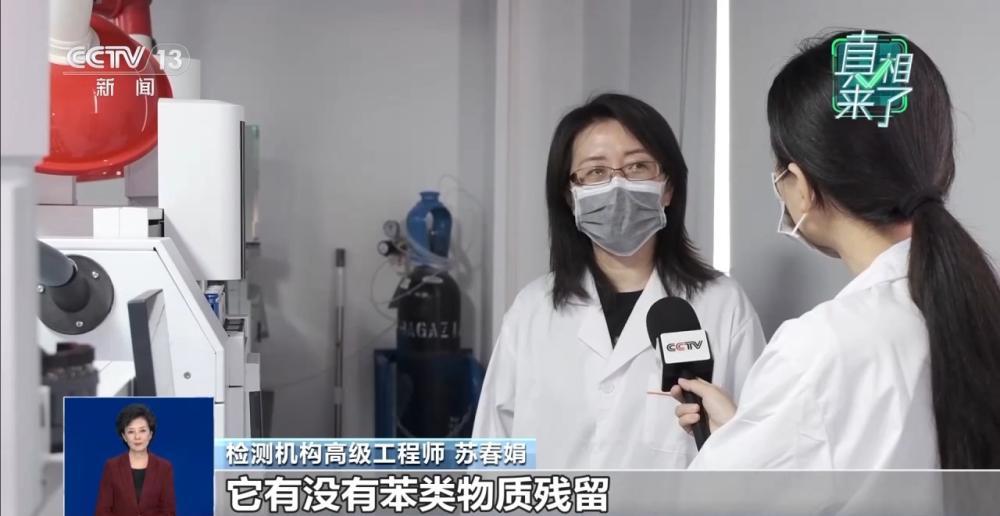 空气炸锅纸致癌，咖啡滤纸含荧光剂？实测结果公布 - 图3