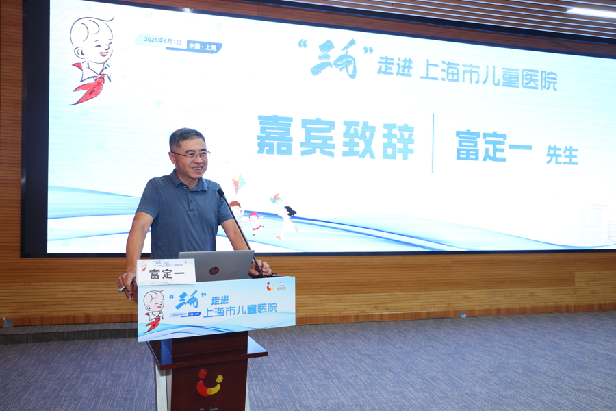 “三毛”走进上海市儿童医院化身“知心大哥哥”，原来张乐平和医院有这渊源 - 图4