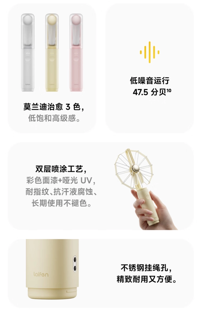 399 元起，徕芬手持折叠小风扇 AirFold 开售 - 图4