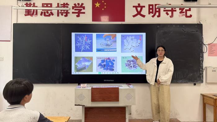 化生万物育桃李 学有妙法谱丹心——记长清区第一初级中学优秀化学教师景元霞 - 图5