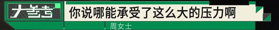 “感觉妈妈彻底走了！”女子20年老宅被亲戚擅装光伏板，母亲种的树全被砍 - 图13
