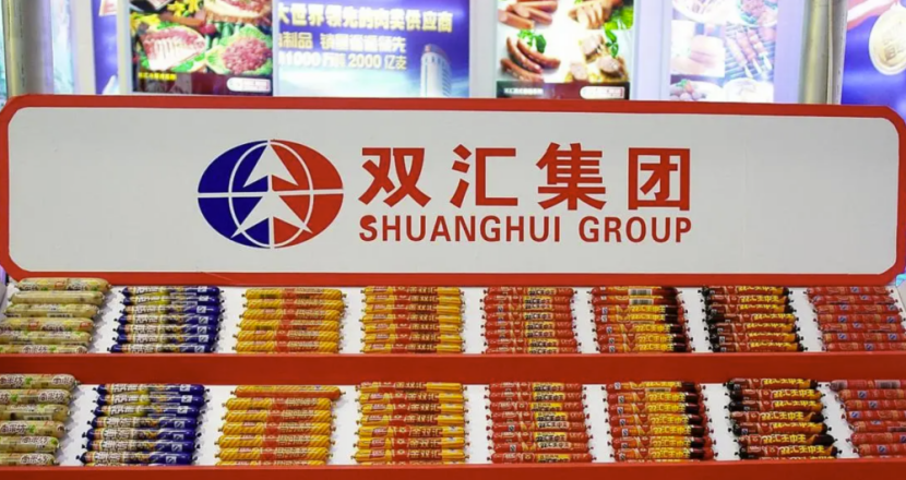 观澜亭｜“18道检验”成了摆设，双汇抗生素超标该反思什么？ - 图3