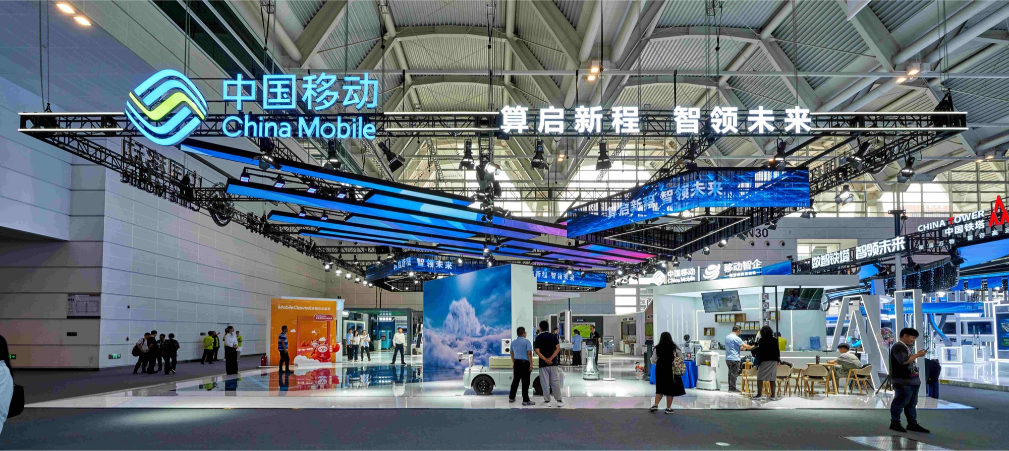 天津算电协同产业发展联盟正式成立 - 图1