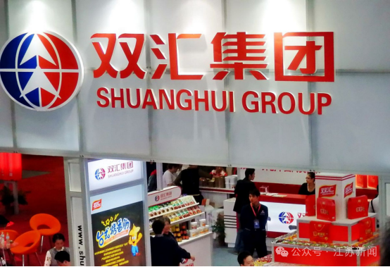 抗生素超标37.5倍！双汇致歉！ - 图4