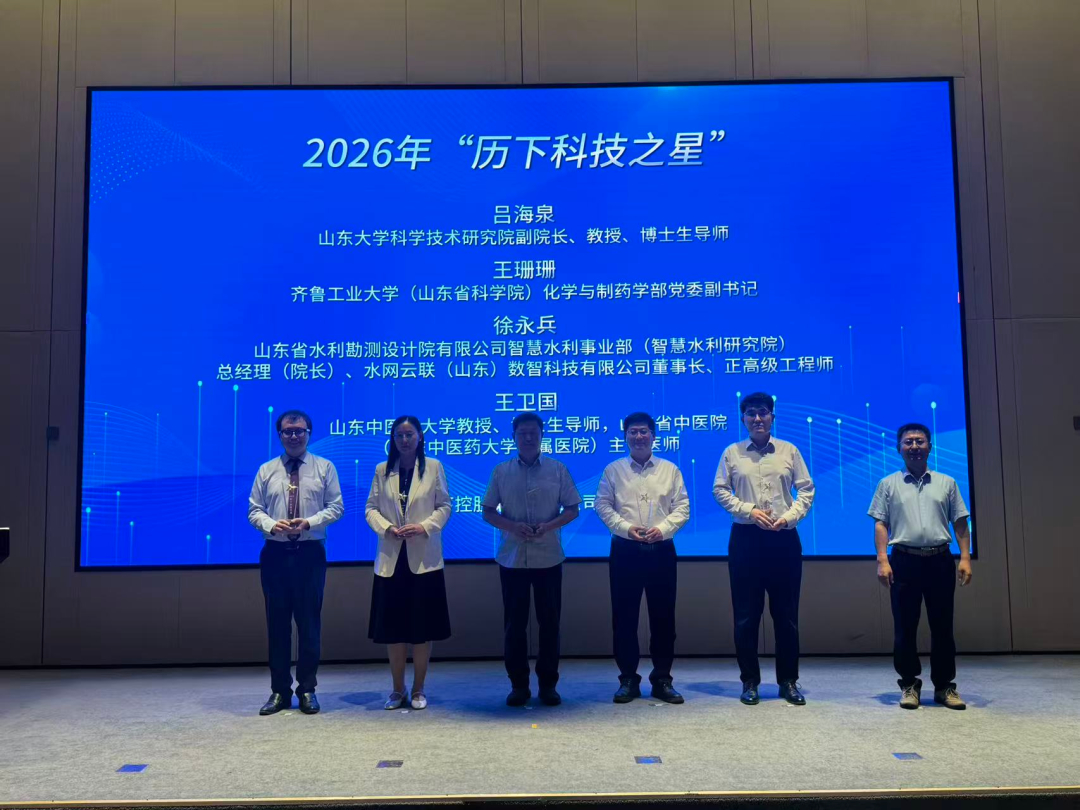 2026年全国科技工作者日历下区主场活动暨科技活动周启动仪式举办 - 图2