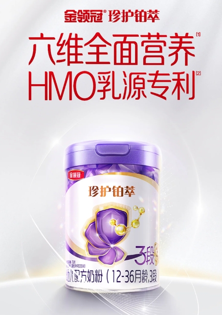 待产包准备哪个牌子奶粉好？宝妈亲测适配新生宝宝的热门奶粉清单 - 图2