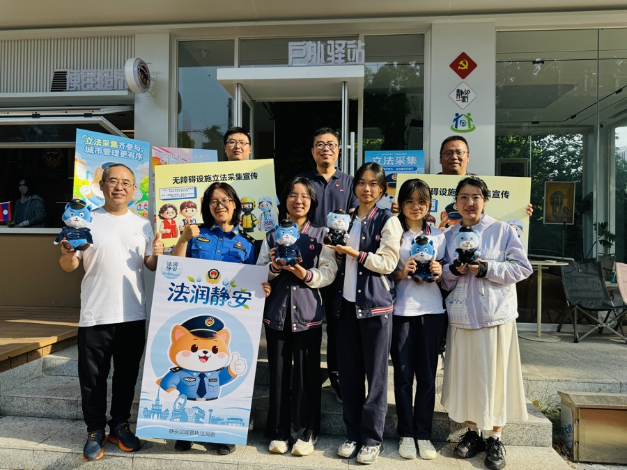 “吐槽”变“良策”，静安这场民意征集活动打通无障碍环境治理“最后一公里” - 图3