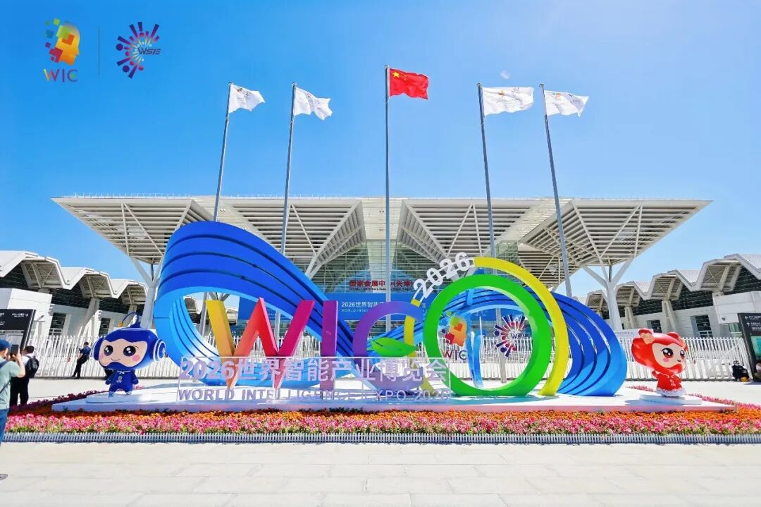 AI上智博会｜浪潮云洲全景展现工业智能创新实践 - 图1