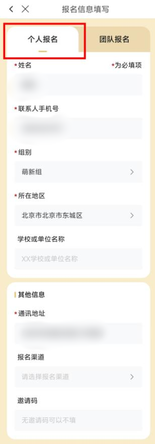 中华经典诵读大会（第四季）深圳站报名正式启动 全城寻找“湾区诵读者” - 图6