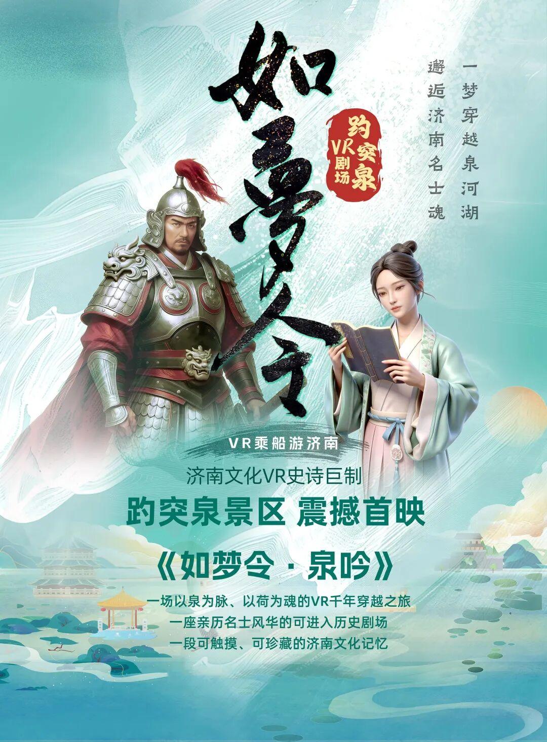 今天，辛弃疾诞辰886周年 - 图23