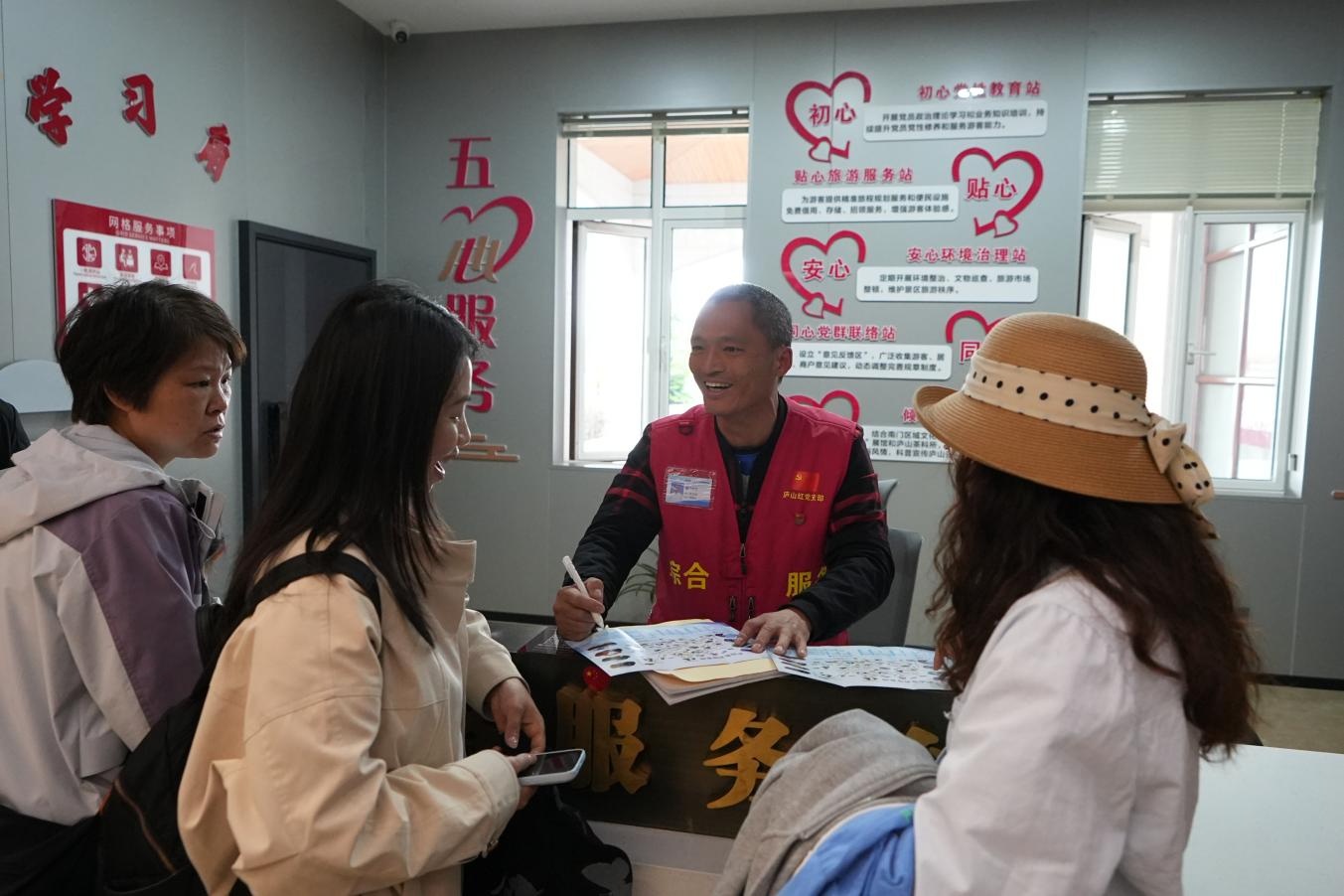 以数字化改革赋能景区治理 持续擦亮“誉见庐山”服务品牌 - 图5