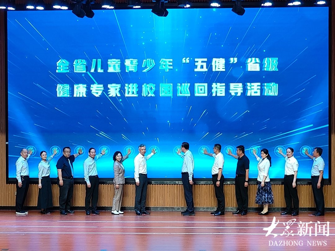 “把医院搬进学校”——省级健康专家进校园巡回指导活动在淄博市桓台县启动 - 图1