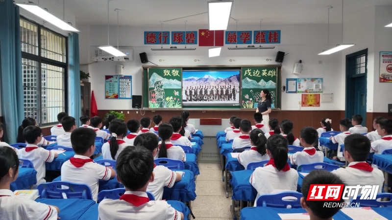 搭起“连心桥” 衡阳石鼓区牵线新疆边防官兵与辖区小学开展“六一”隔空互动 - 图1