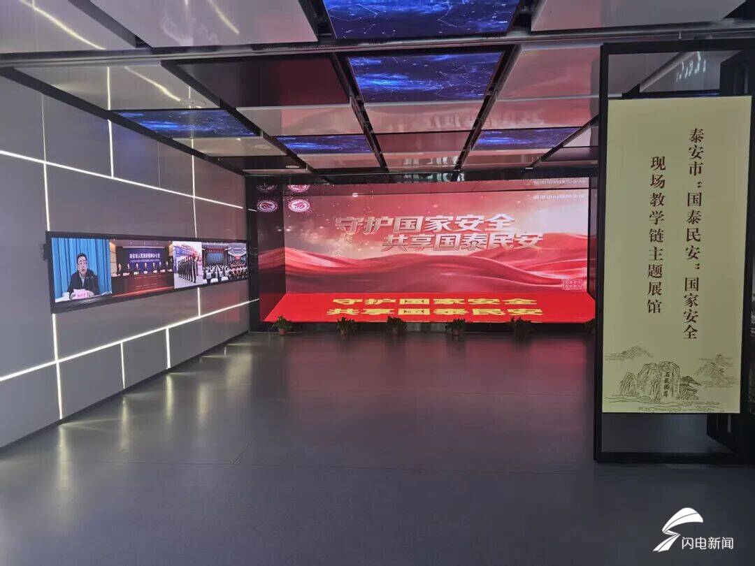 有娃人士必看！泰安春假玩法，六大“安”字精品研学线路推荐 - 图8