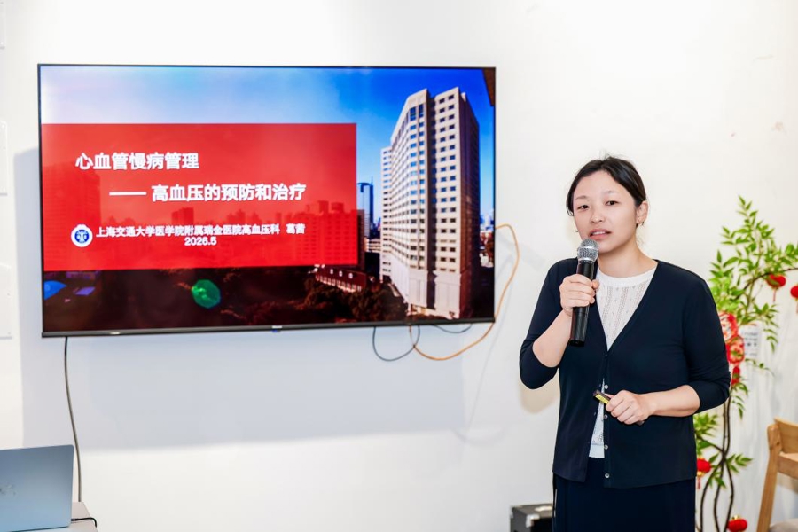 警惕钠超标！医生专家下沉社区“零距离”，健康减钠科普助力高血压防控 - 图2