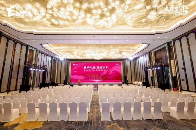 成都万达瑞华酒店圆满完成复旦EMBA天府论坛保障工作 - 图1