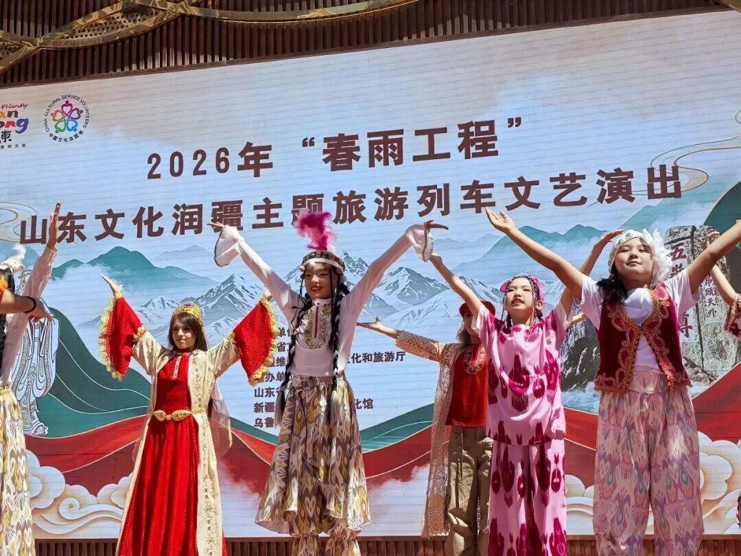 山东“文化润疆”主题旅游列车集中展演推广活动亮相乌鲁木齐 - 图5
