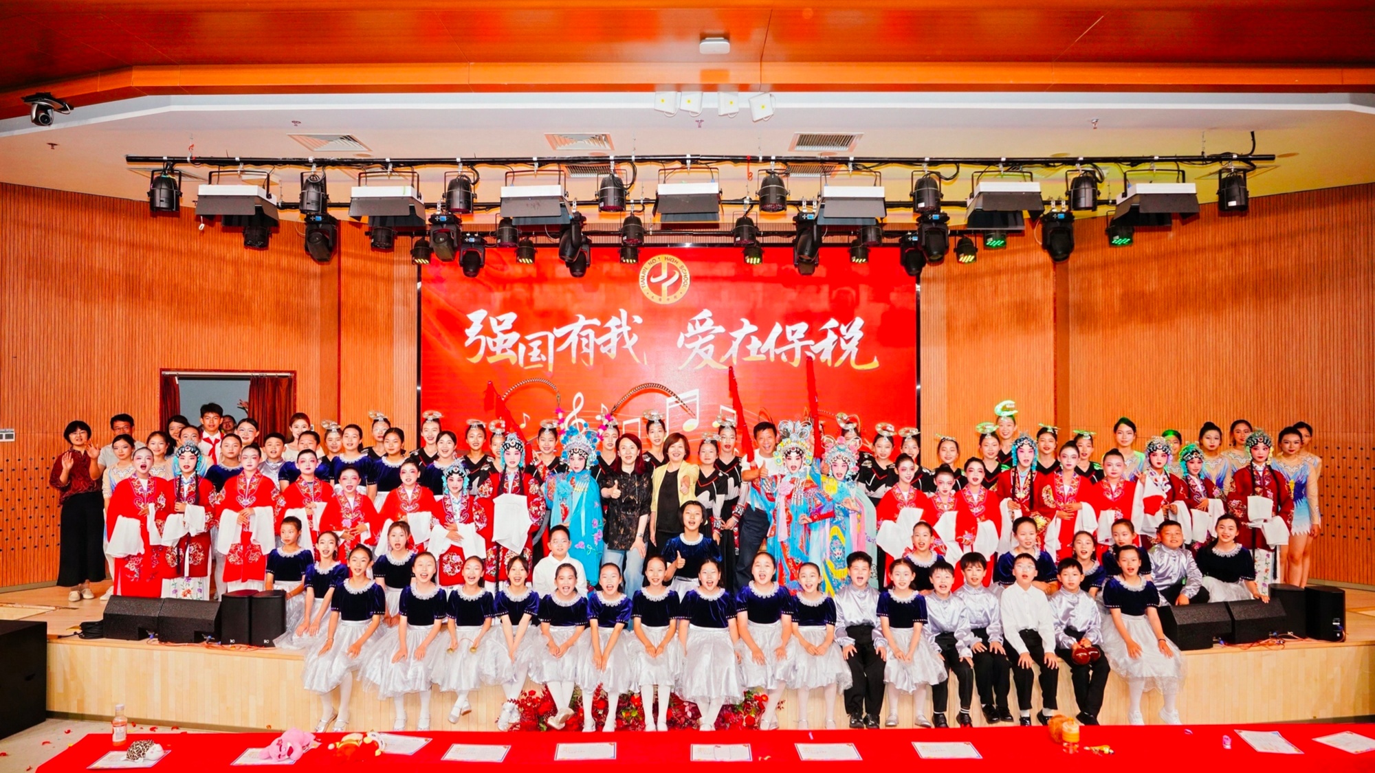 “强国有我 爱在保税”2026年“六一”国际儿童节庆祝活动举办 - 图1