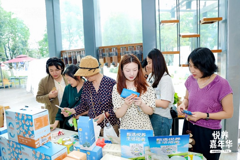 慢享时光 从容悦养——中英人寿全民悦养嘉年华·四川站启幕 - 图8
