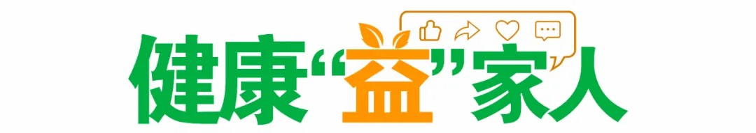 夏季胃肠爱“闹脾气”，日常这样调理｜时令节气与健康 - 图1