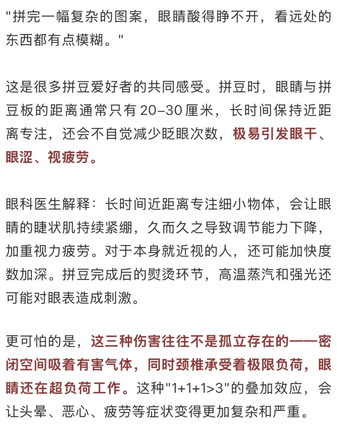 可能在吸“毒”！这个网红神器彻底火了，很多人在玩 - 图9