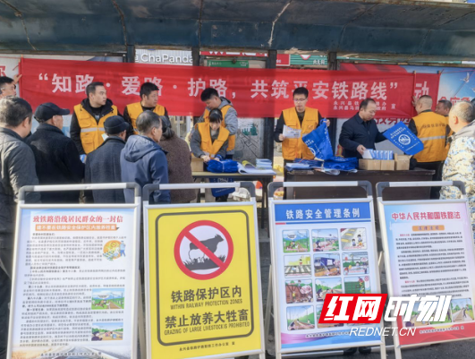 永兴县司法局马田司法所联合综治办开展安全宣传活动 - 图1