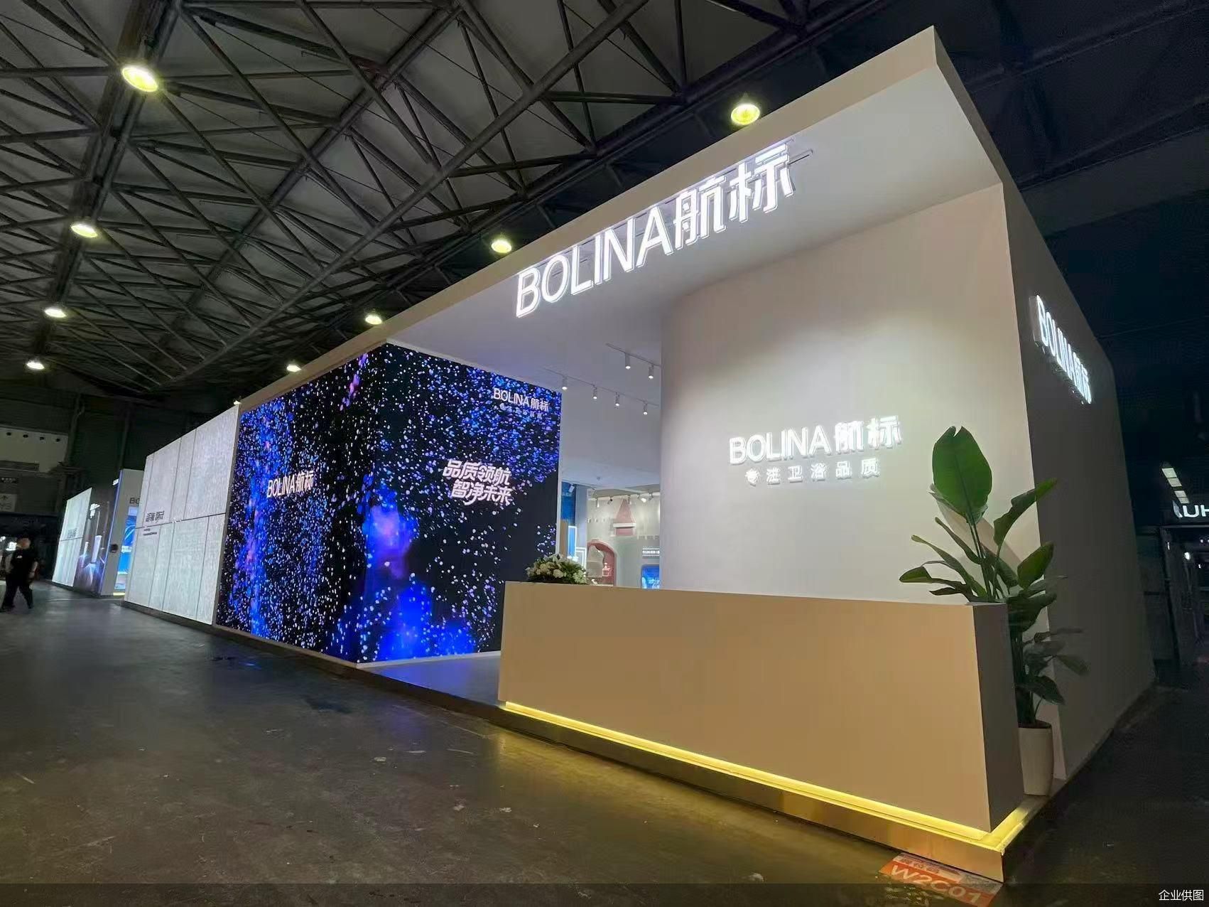 AI健康智能赋能升级 航标卫浴新品首发布局存量市场 - 图1